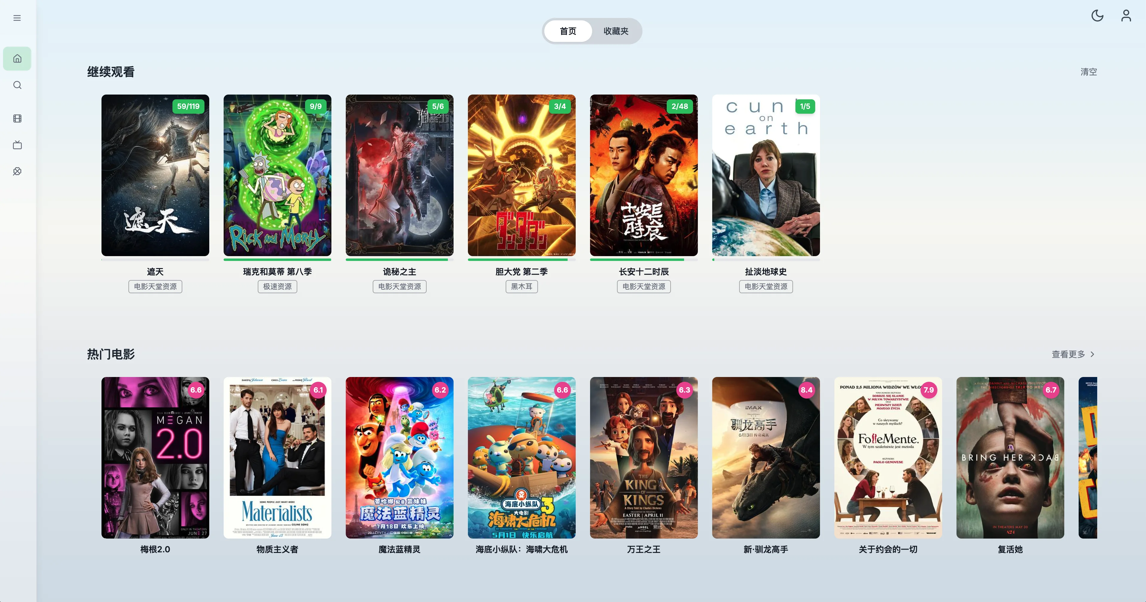 MoonTV的docker部署